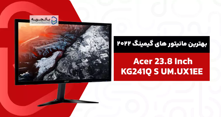 مانیتور مخصوص بازی ایسر مدل KG1 KG241Q S UM.UX1EE.S04 سایز 23.8 اینچ